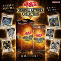 Yu-gi-oh Original Artwork Collection (JAP)