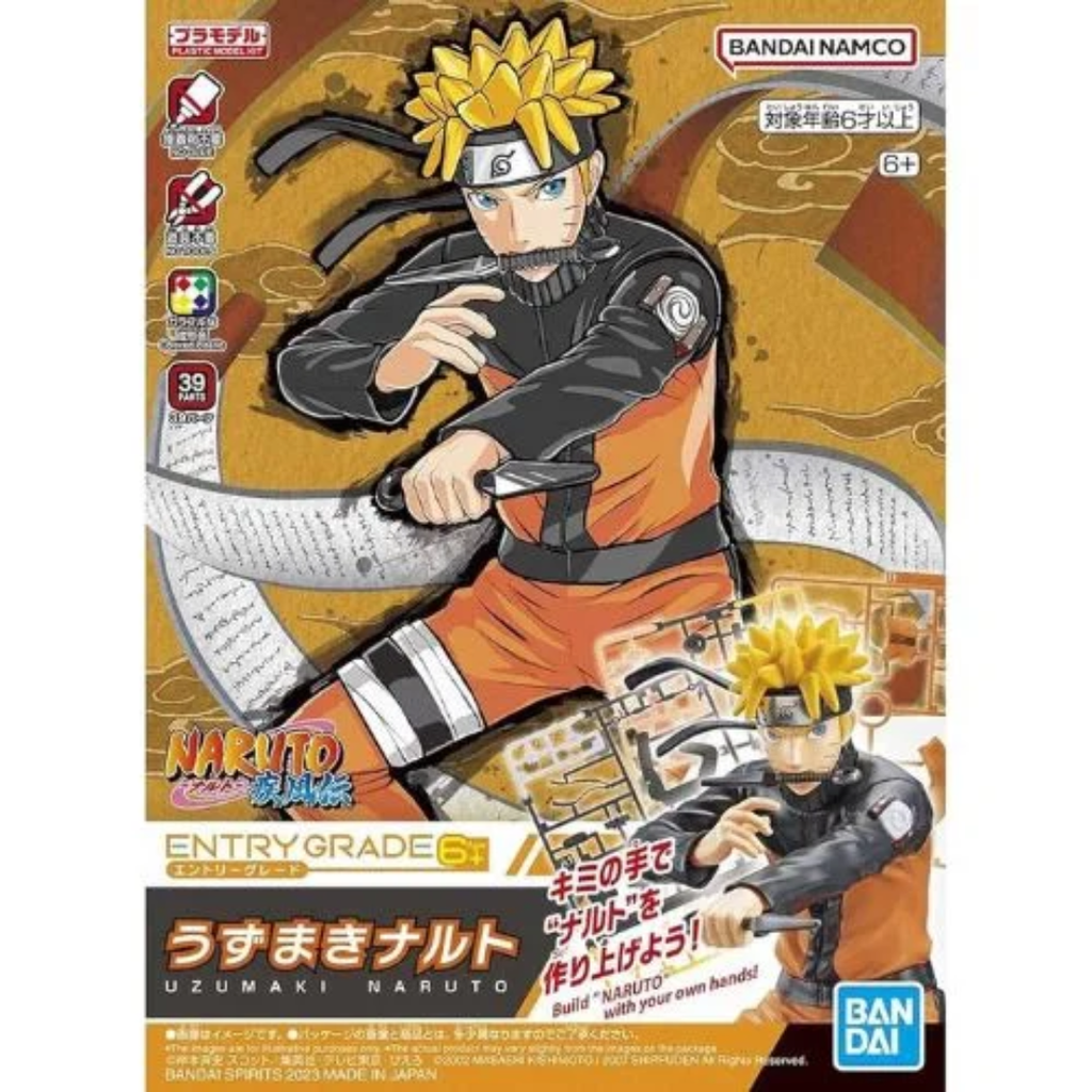 Entry Grade – Uzumaki Naruto – Naruto Shippuden