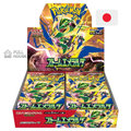 Pokémon - Storm Emeralda - Box 30 buste (JAP)