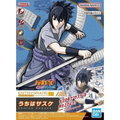 Entry Grade – Uchiha Sasuke – Naruto Shippuden