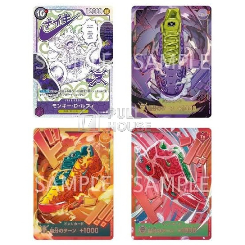 Nike x One Piece - Promo set (4 carte - Jap)