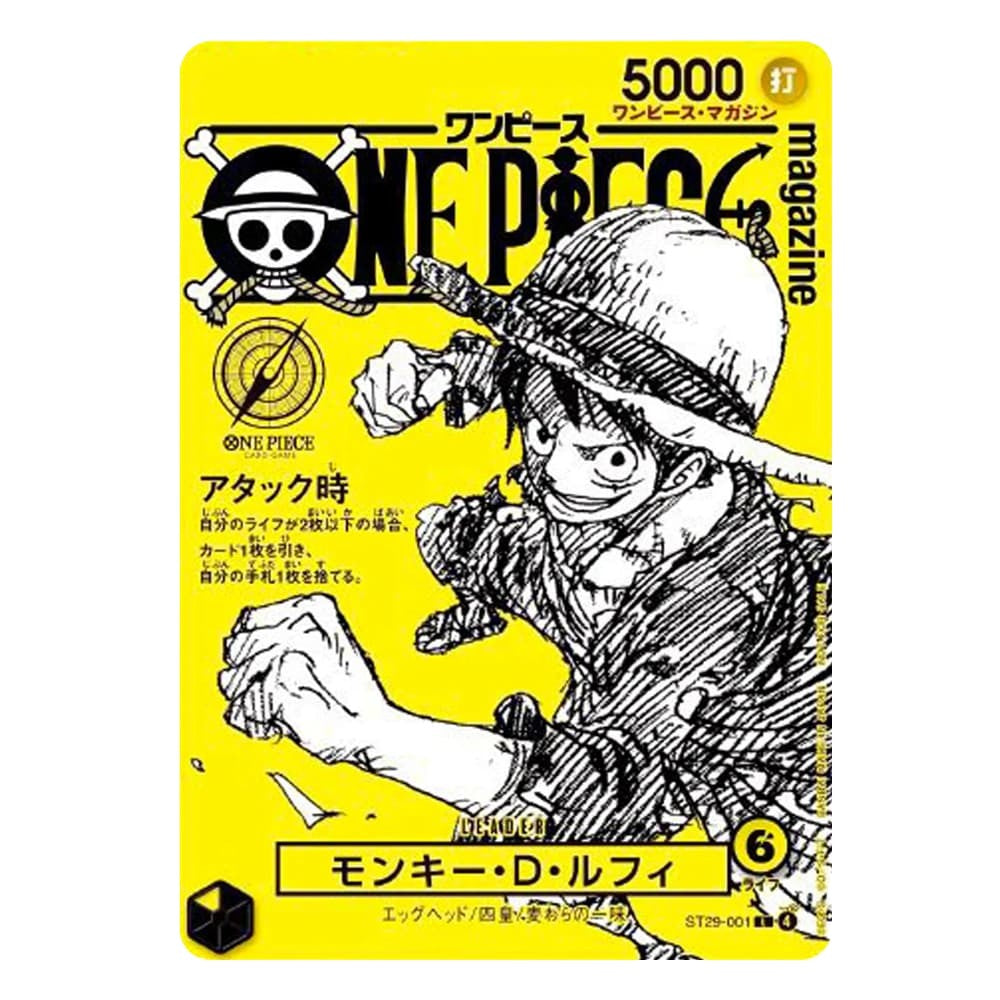 ONE PIECE - Monkey D. Luffy ST29-001 - Promo card magazine Vol.21 (JAP)