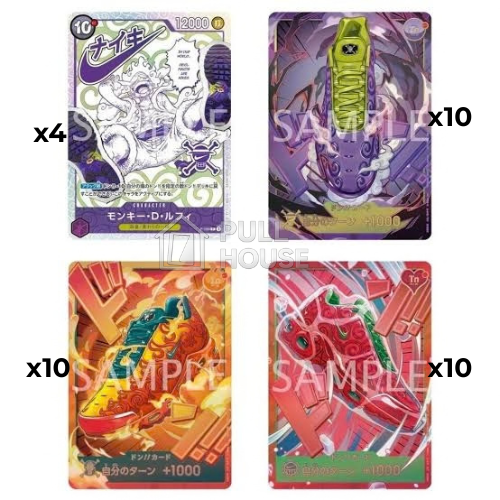 Nike x One Piece - Promo Full set (34 carte - Jap)